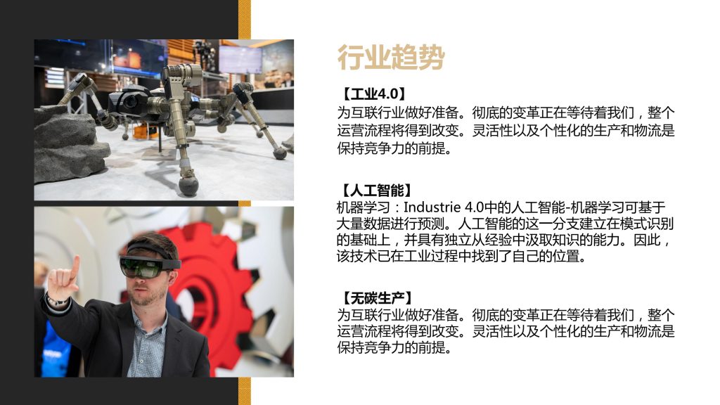 2020年德国汉诺威工业博览会纯观展行程