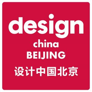 挖掘中国设计在Design China BeiJing