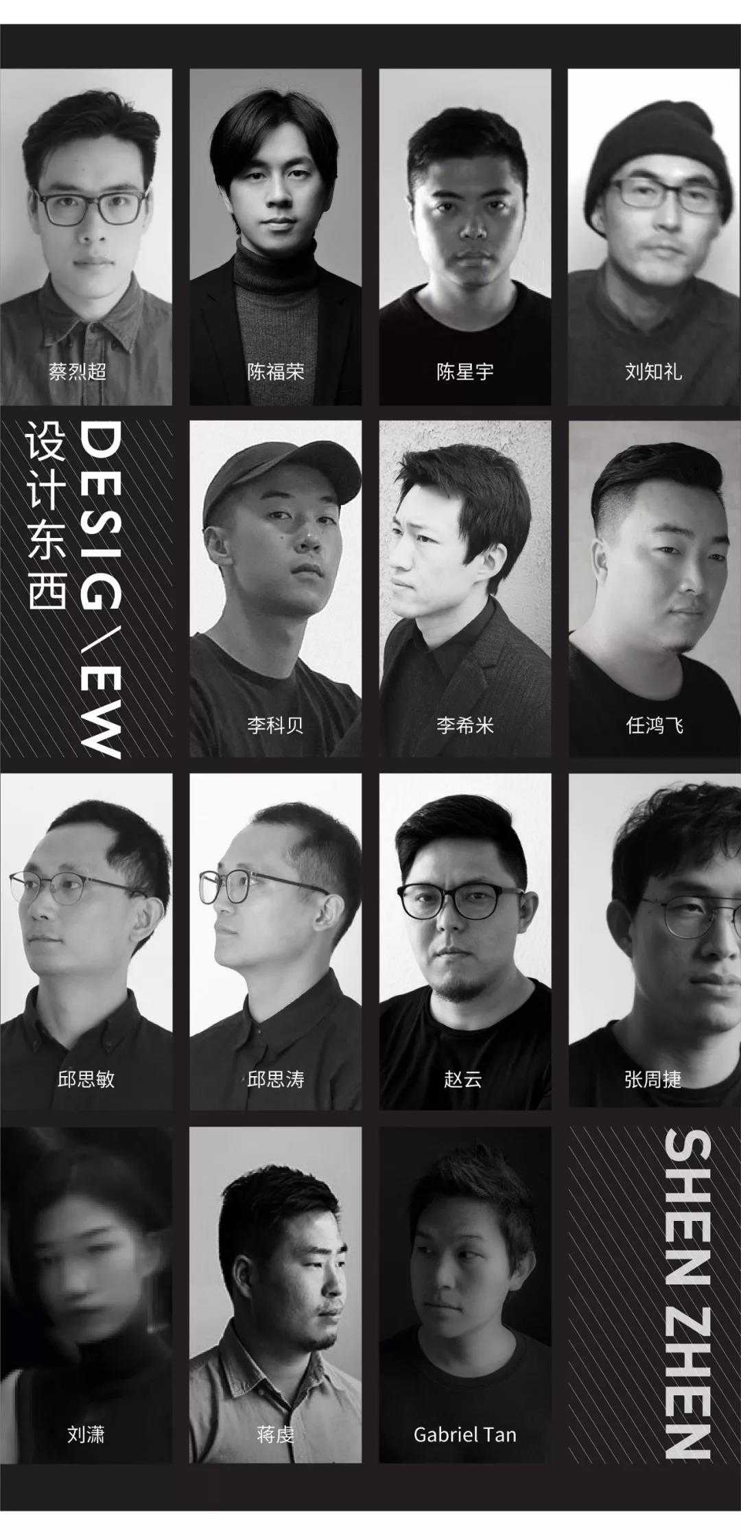 中国设计需要怎样的生态来让“原创不死”