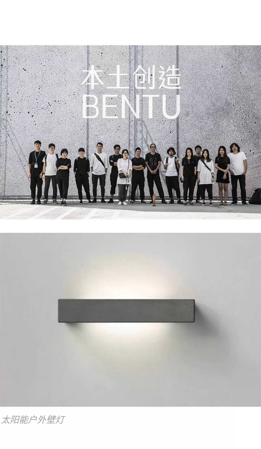 中国设计需要怎样的生态来让“原创不死”