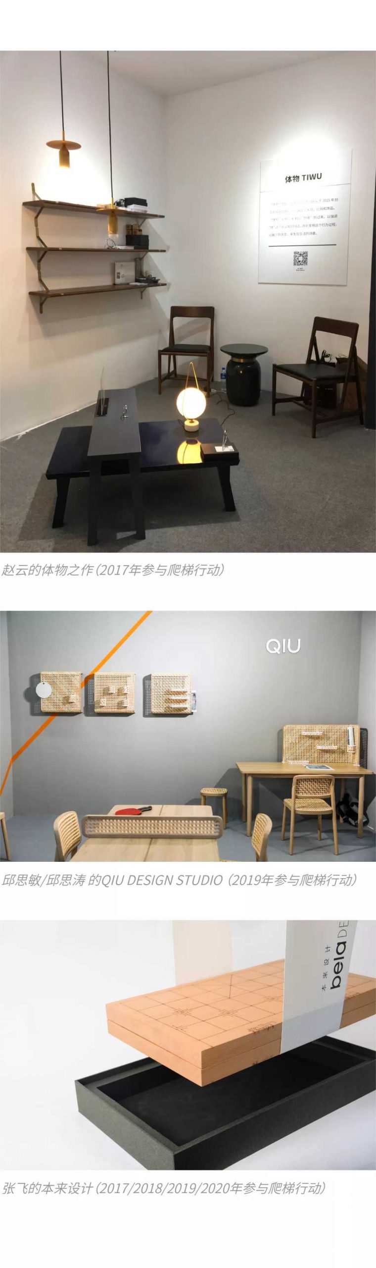 中国设计需要怎样的生态来让“原创不死”