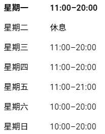 艺术博物馆-路易威登艺术基金会