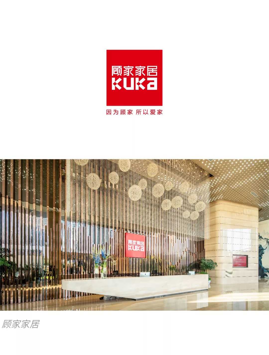 中国设计需要怎样的生态来让“原创不死”