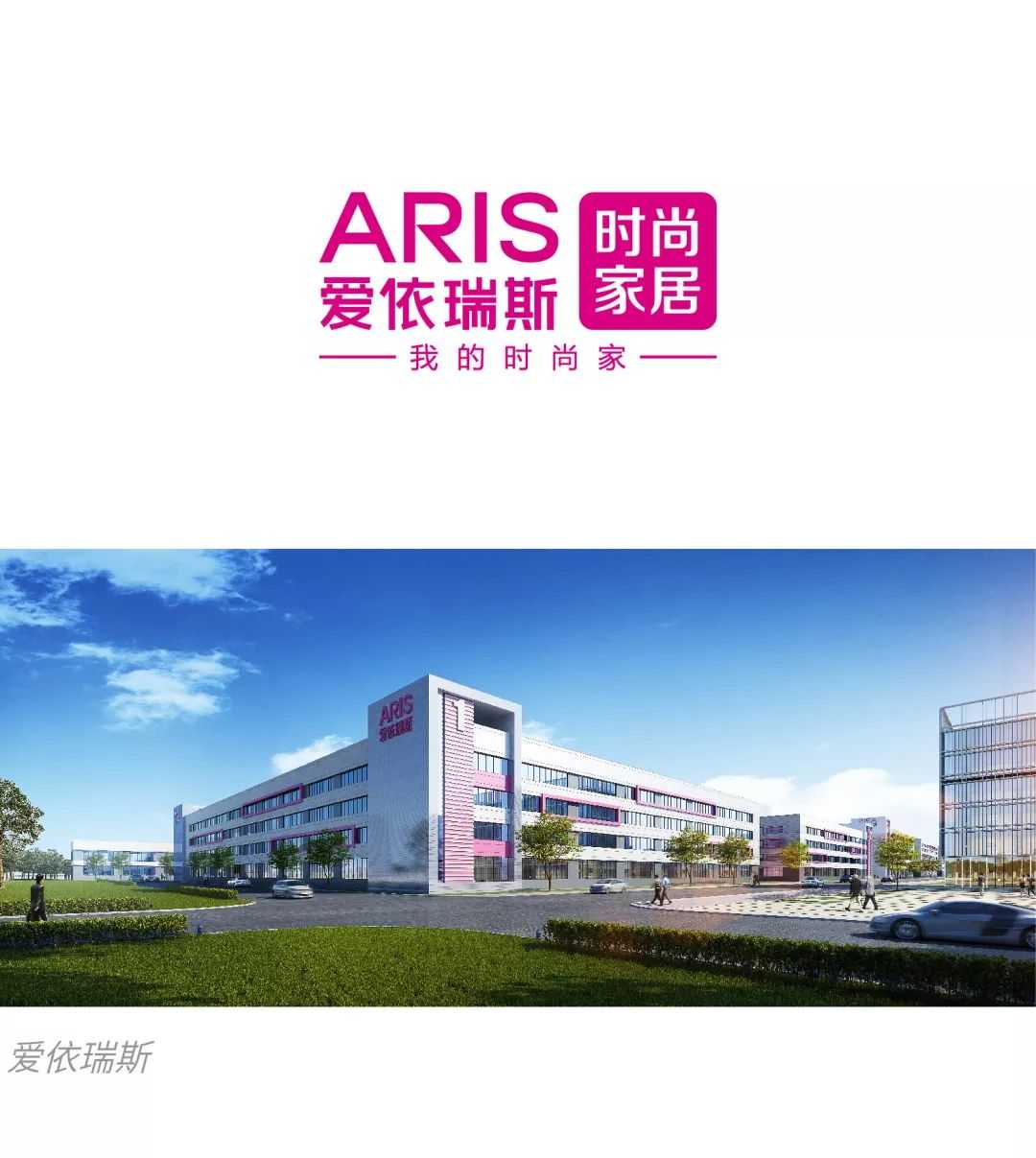 中国设计需要怎样的生态来让“原创不死”