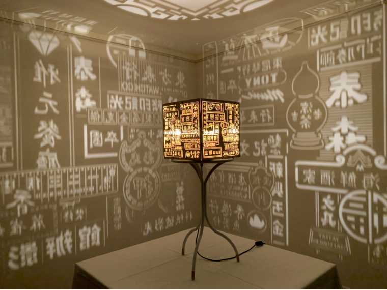 城市之光–投射阴影灯