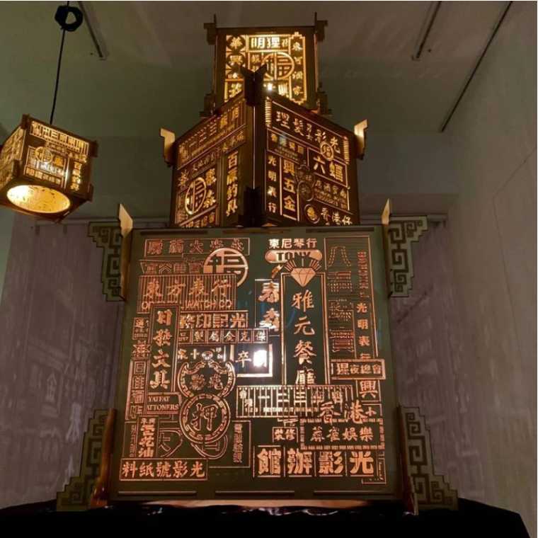 城市之光–投射阴影灯