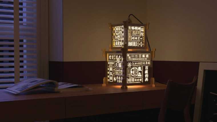 城市之光–投射阴影灯