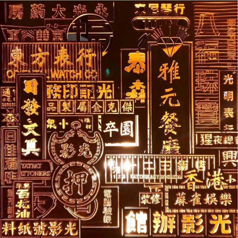 城市之光–投射阴影灯