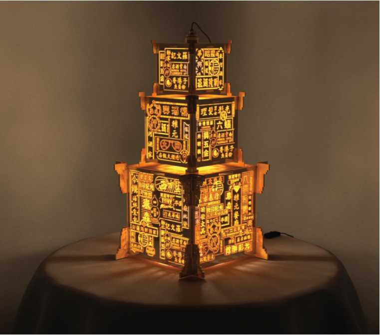 城市之光–投射阴影灯