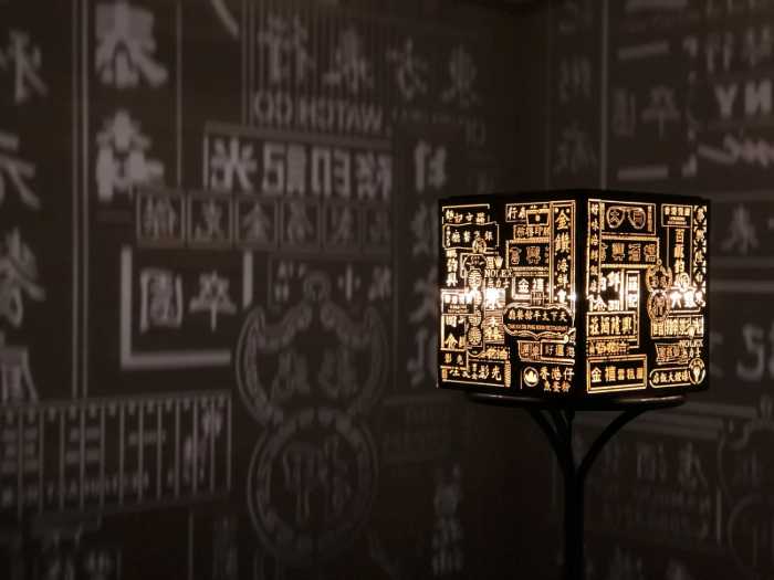 城市之光–投射阴影灯