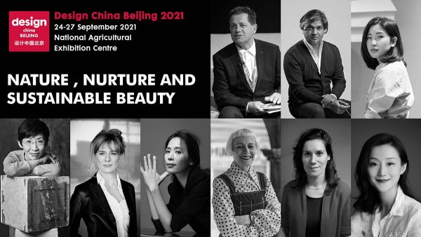 2021北京设计周：Design China Beijing，自然、培育和可持续之美