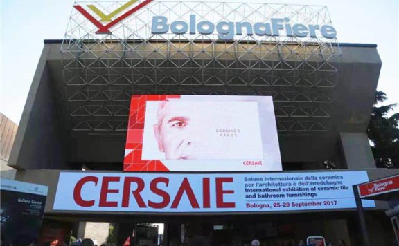 博洛尼亚陶瓷卫浴展|意大利cersaie2019展会地址路线