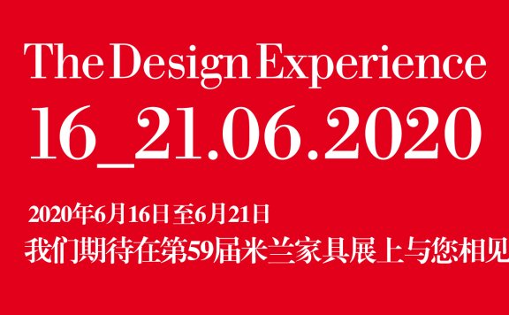 官宣:2020年意大利米兰家具展举办时间推迟到6月16日到21日