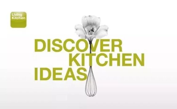 2021年科隆国际厨房展（科隆家具展分展）