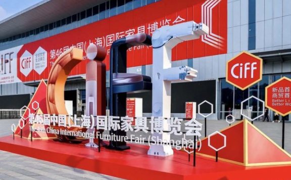 CIFF Shanghai 2020：第46届上海家国际家具展，一种注入巨大信心的成功.