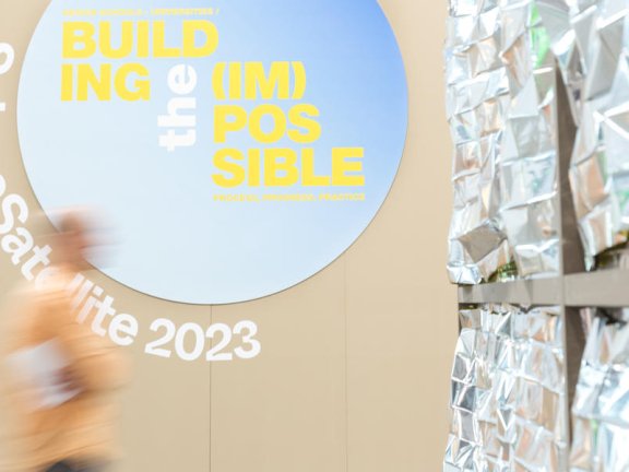 米兰家具展卫星展精选的可持续设计:环保与创新融合